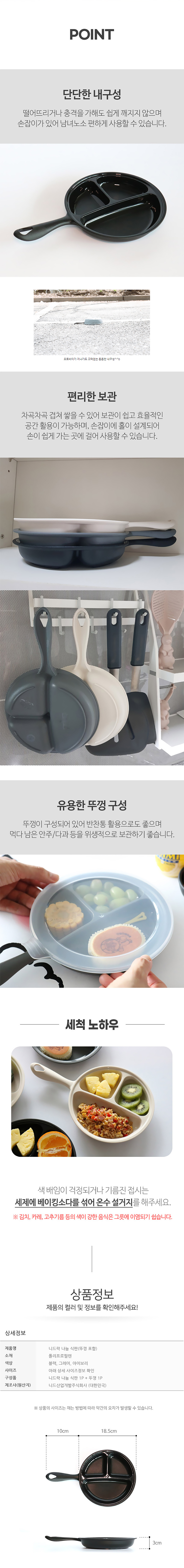 상세페이지