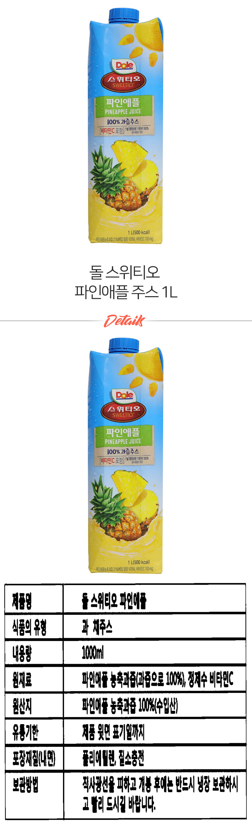 상품 상세 이미지