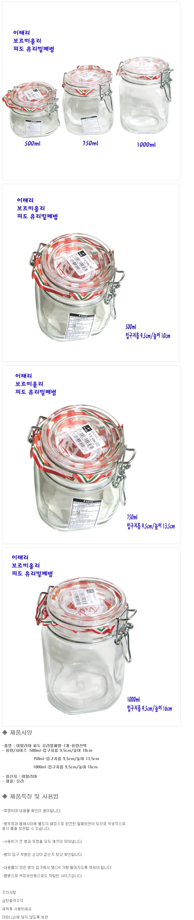 상품 상세 이미지