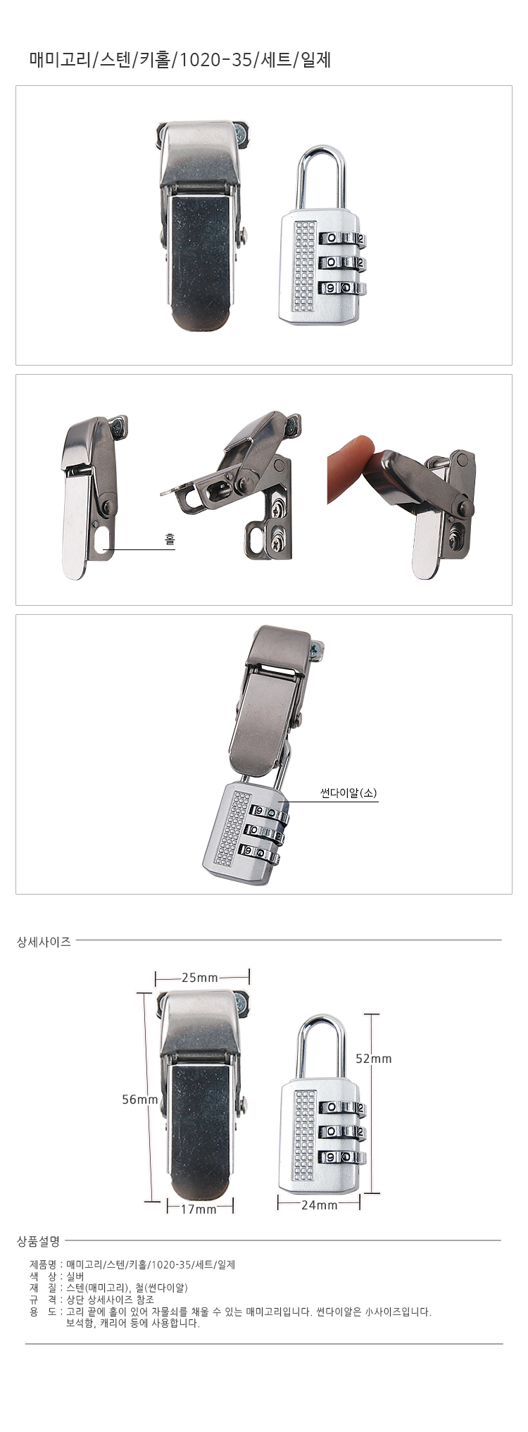 상품 상세 이미지