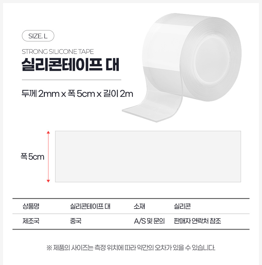 상품 상세 이미지