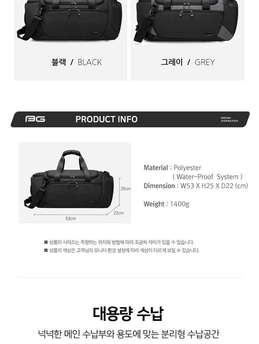 헬스가방,요즘유행하는가방