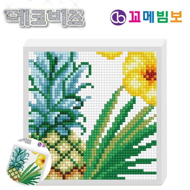 구슬십자수 초등십자수 데코비즈 150 보석십자수 C06 파인애플꽃