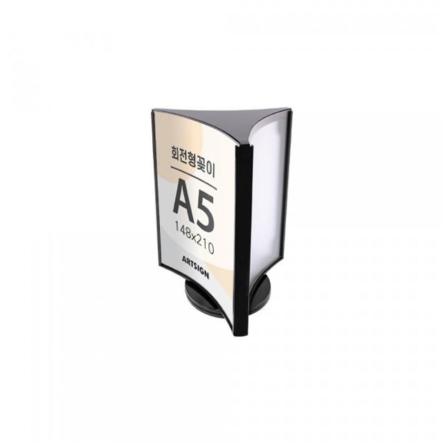 카페 식당 메뉴판 회전형꽂이A5(3면/검정) 4756 - 이미지 2