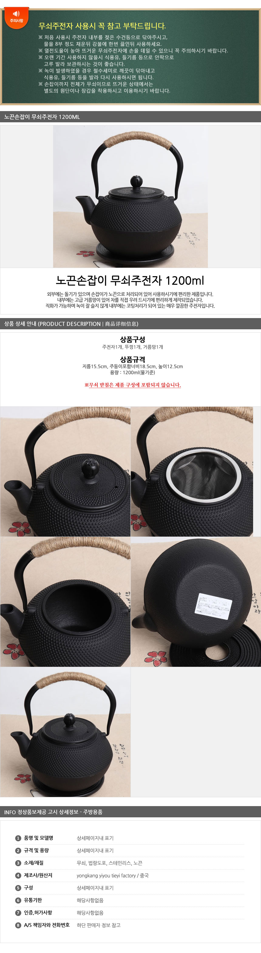 상품 상세 이미지