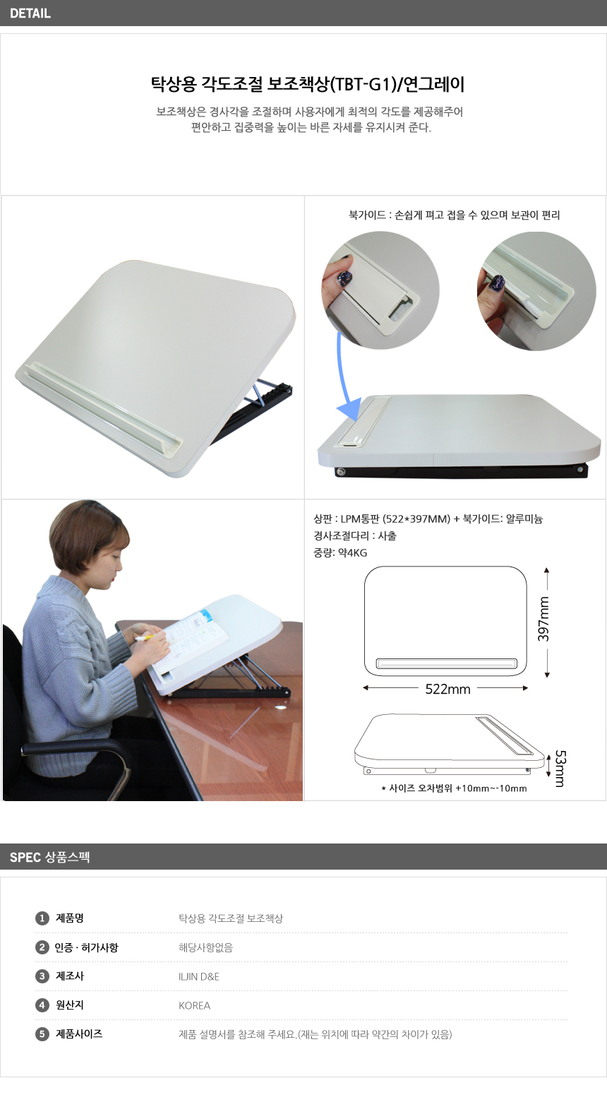 상품 상세 이미지