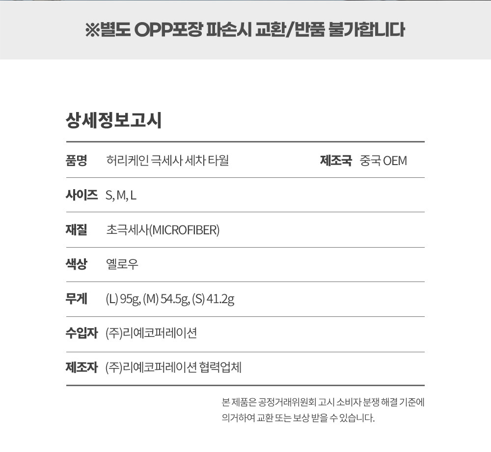 상품 상세 이미지