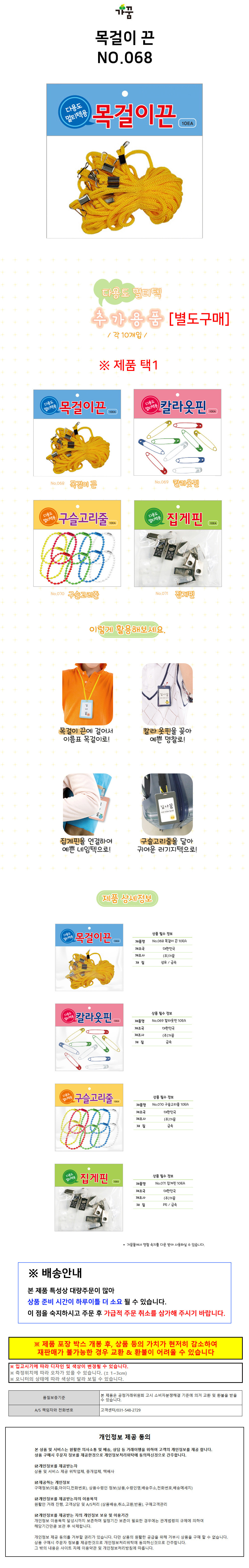 상품 상세 이미지