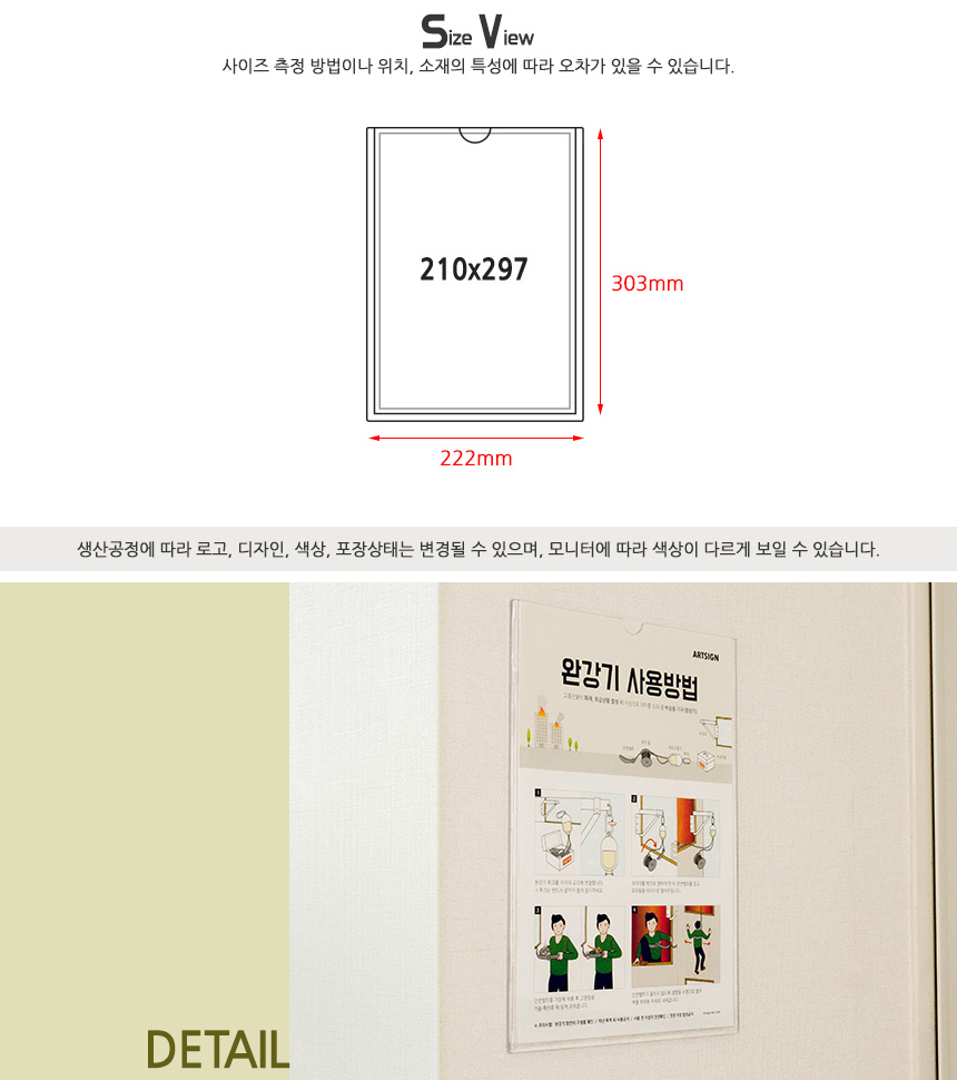 상품 상세 이미지
