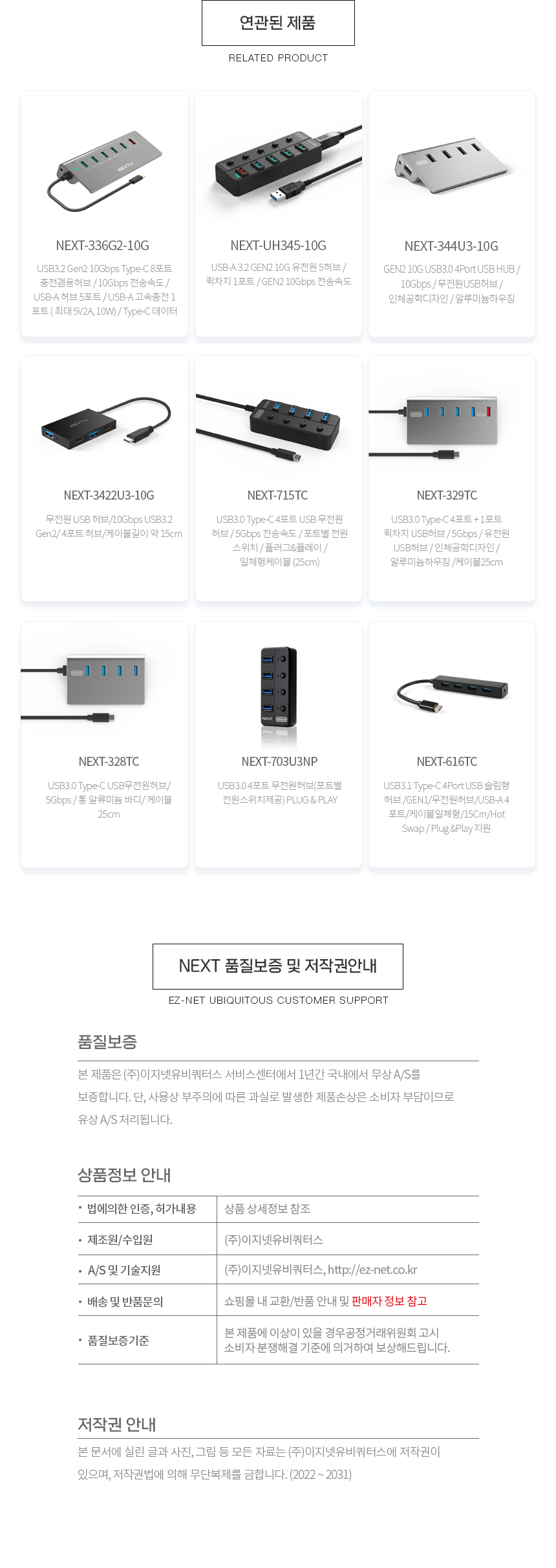 상품 상세 이미지