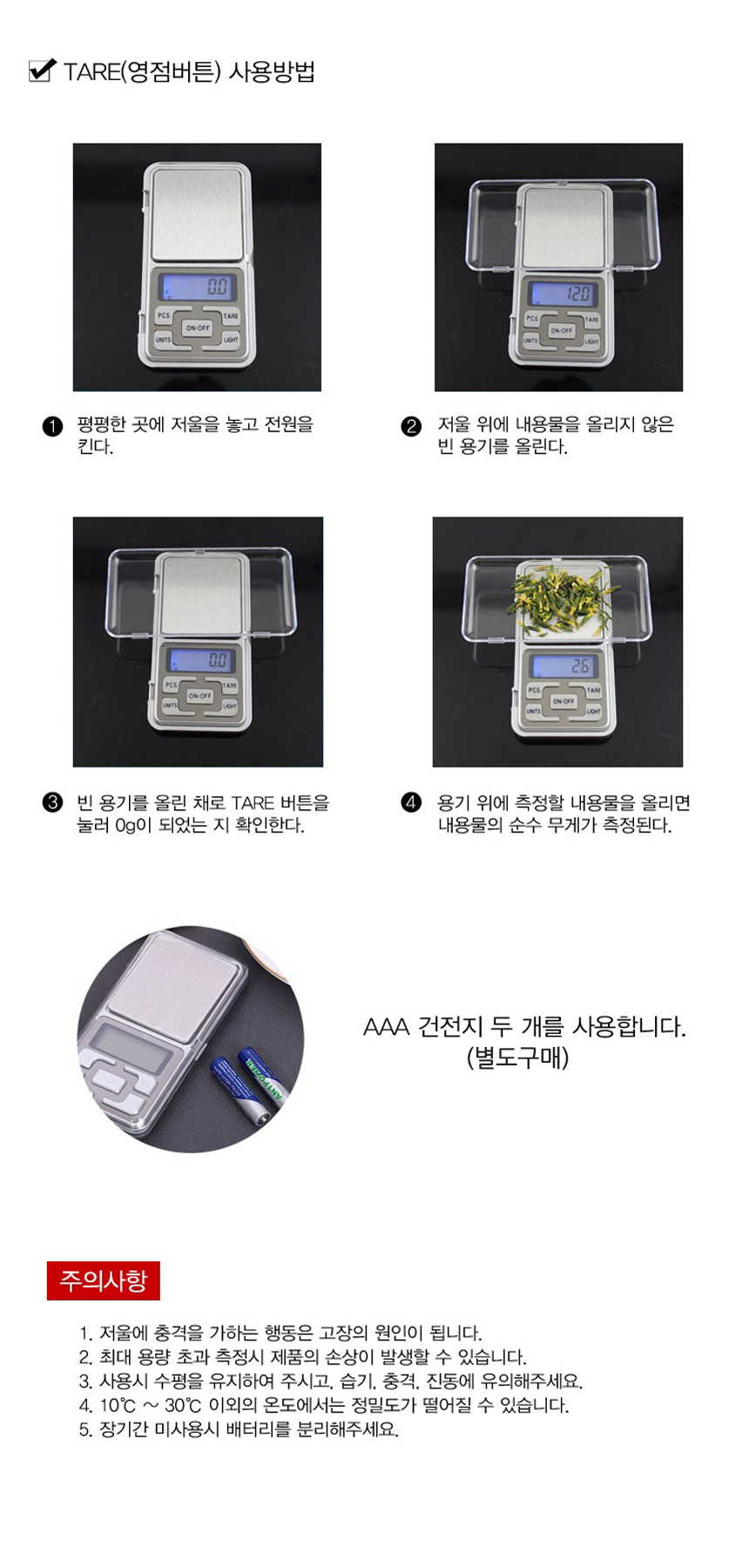 상품 상세 이미지