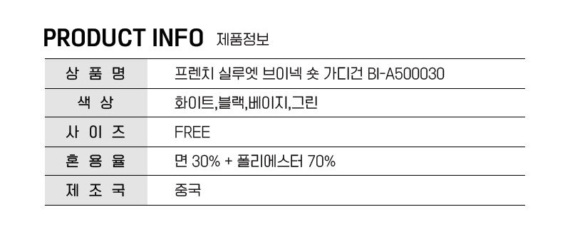 상품 상세 이미지