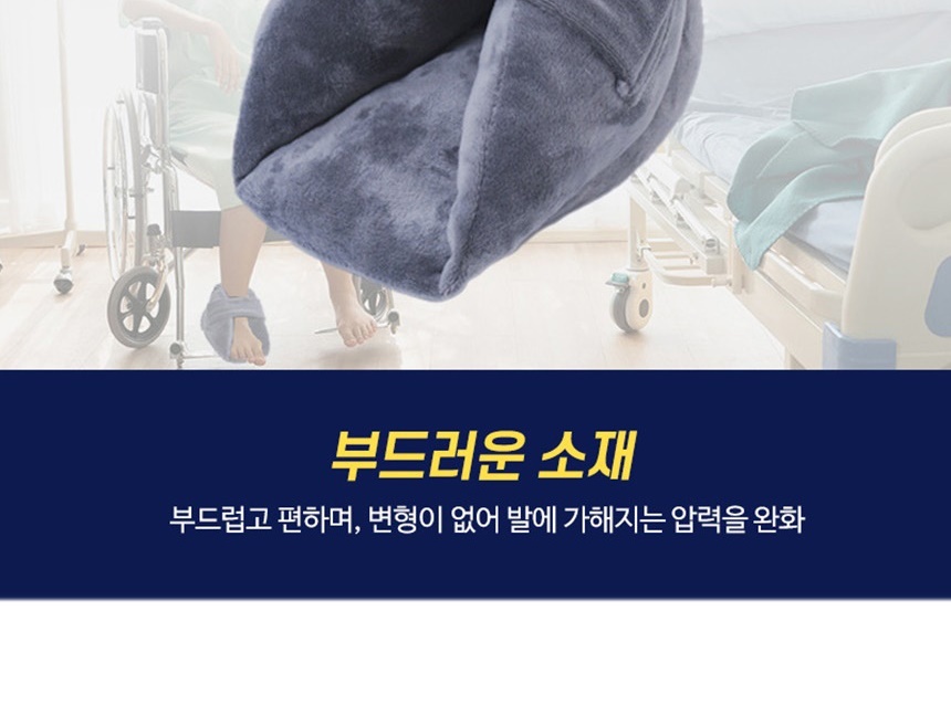 헬스스트랩