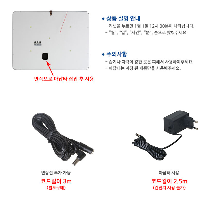 디지털벽시계
