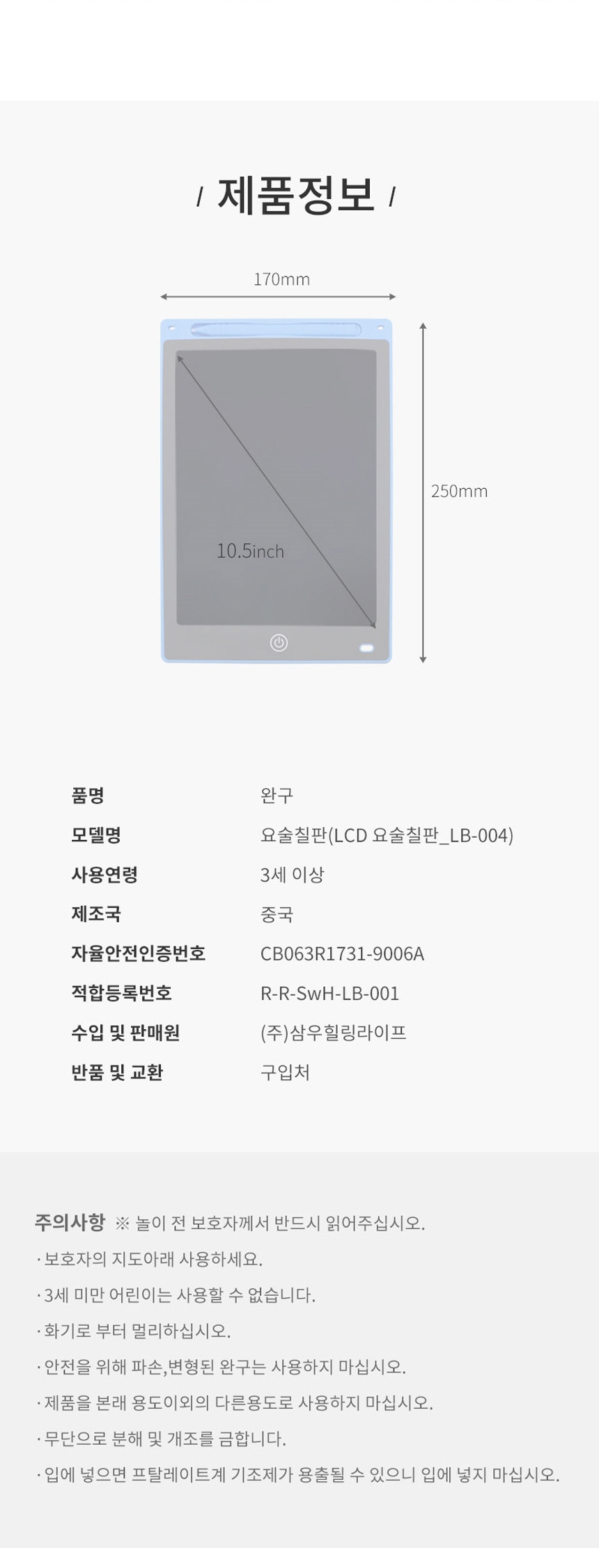 상품 상세 이미지