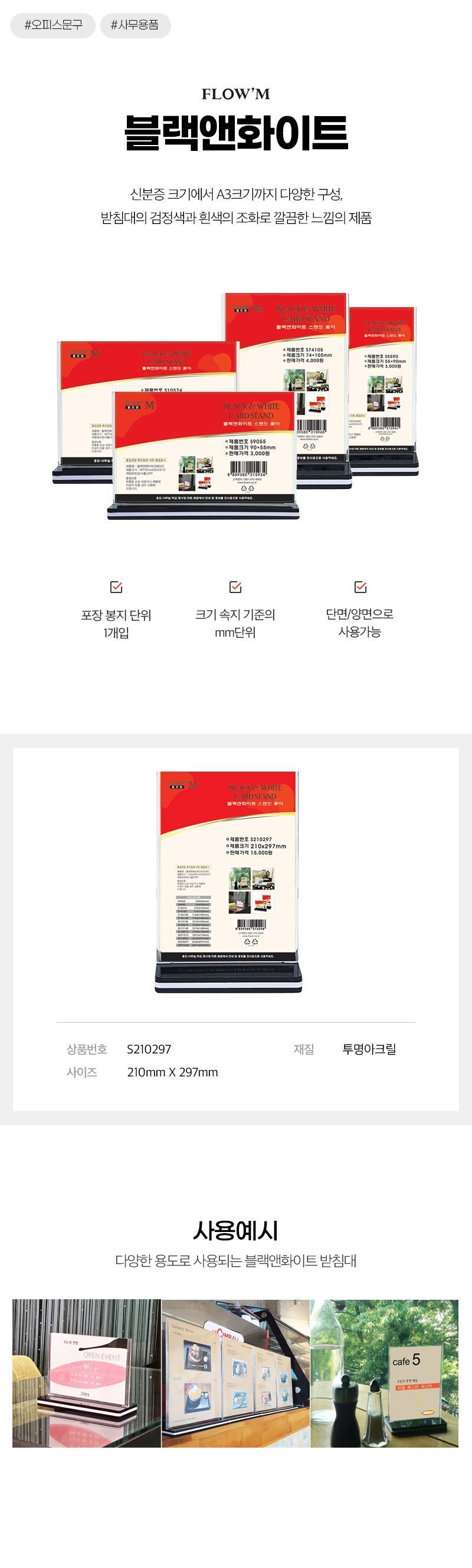 202004101586508736.jpg 상품 상세 이미지