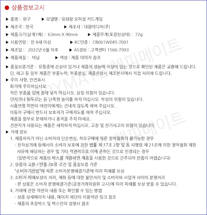 상품 상세 이미지