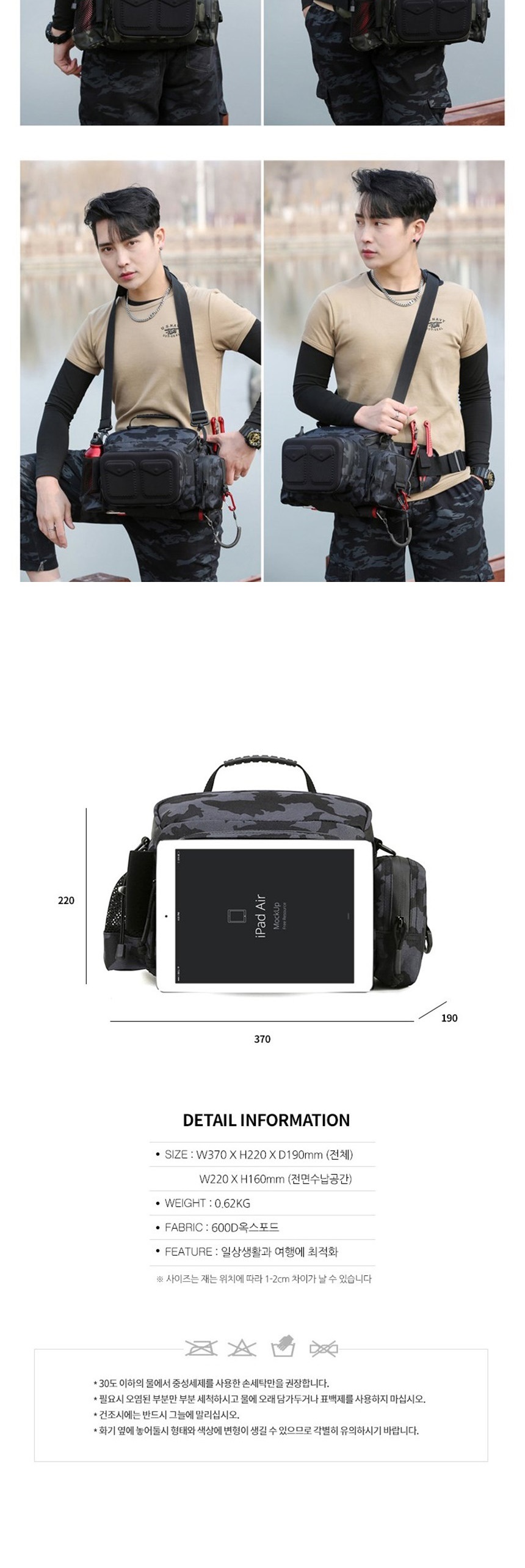 전술바디백,전술슬링백