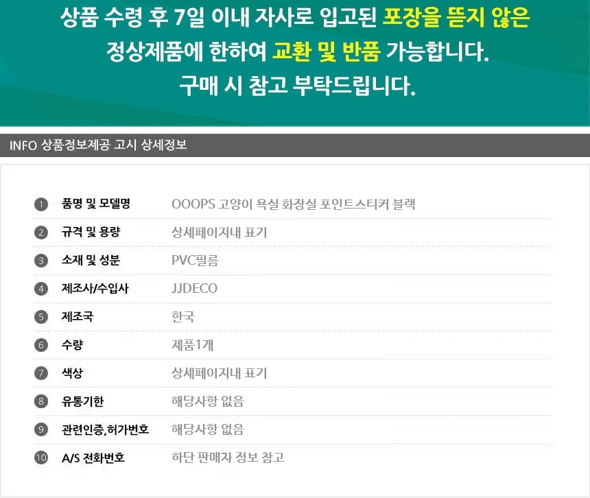 상품 상세 이미지