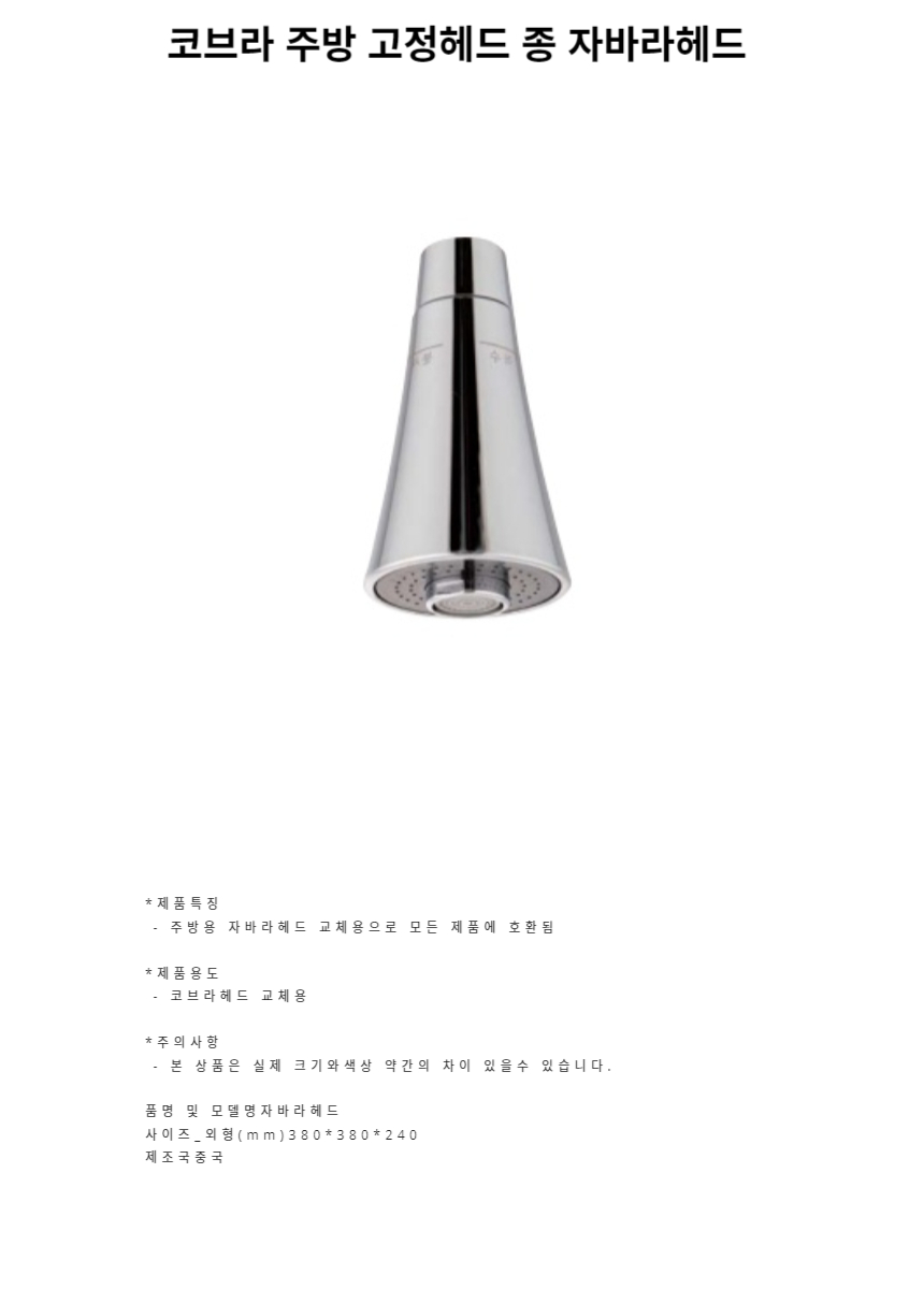 상품 상세 이미지