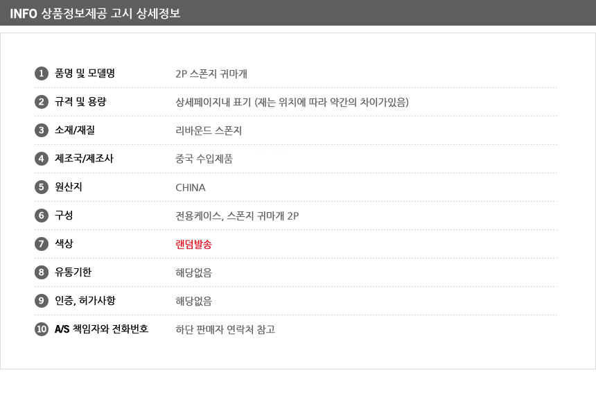 상품 상세 이미지
