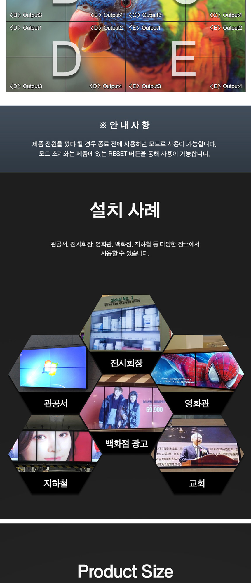 상품 상세 이미지