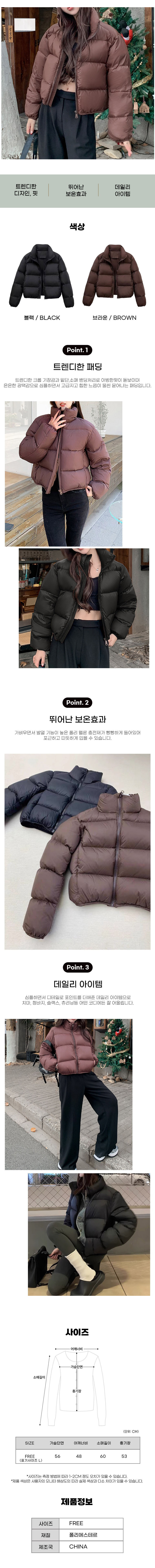 여자패딩,여성아우터,여자겨울패딩,여자패딩점퍼,여성패딩,숏패딩,롱패딩,겨울여자패딩,겨울여성패딩
