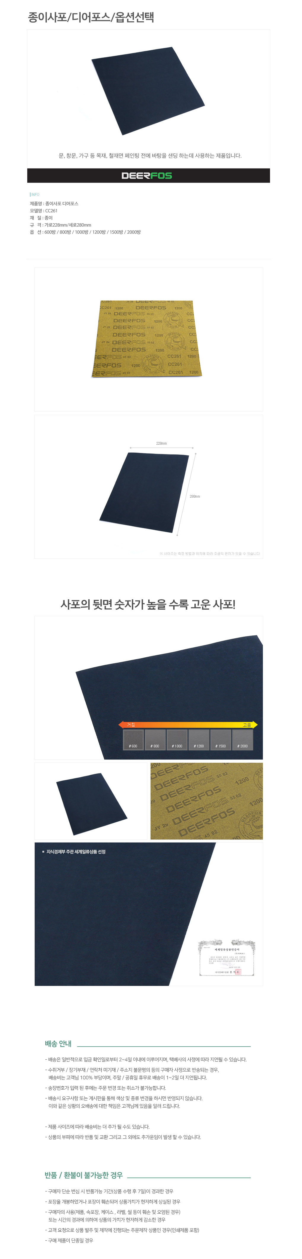 상품 상세 이미지