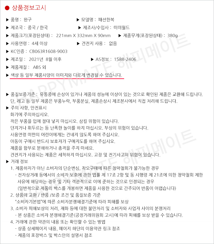 상품 상세 이미지