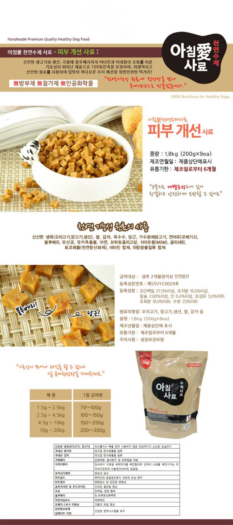 c06ea3fcdbca3938.jpg 상품 상세 이미지