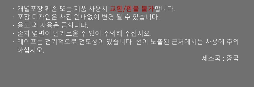 상품 상세 이미지