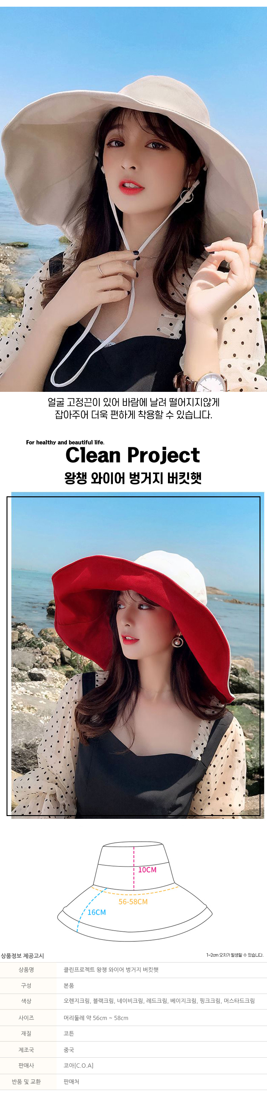 클프-왕챙-와이어-벙거지-버킷햇_04.jpg