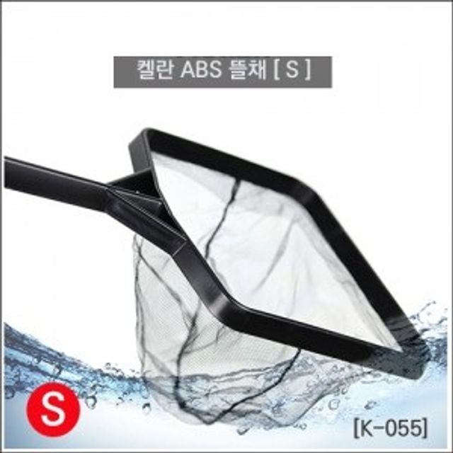 수조 물고기 어항뜰채(S) 5개입 새우 작은어종 수족관