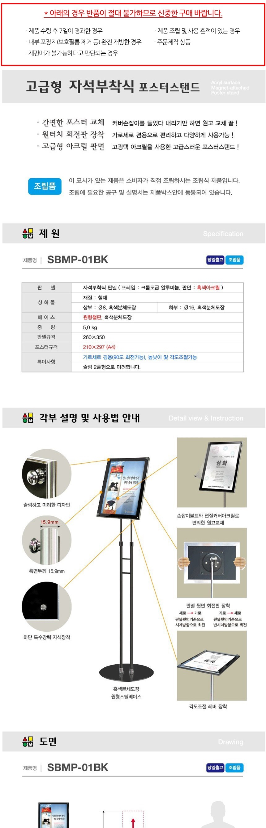상품 상세 이미지