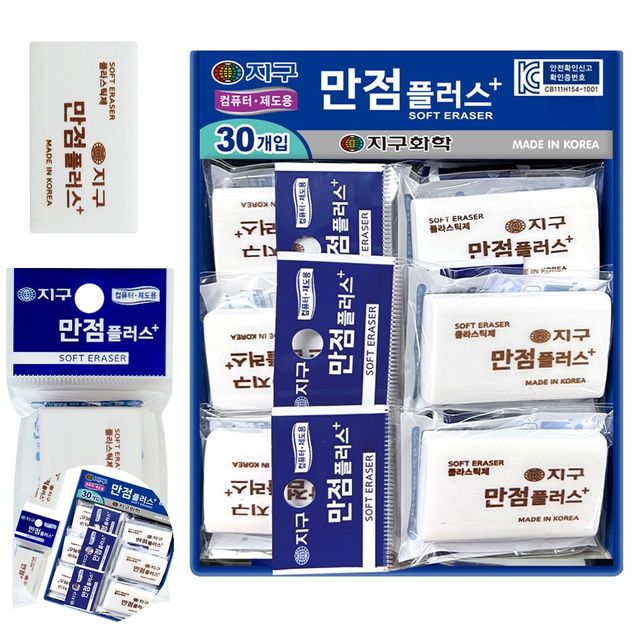 샤프지우개 연필지우개 만점 플러스 지우개 30개입 1박스