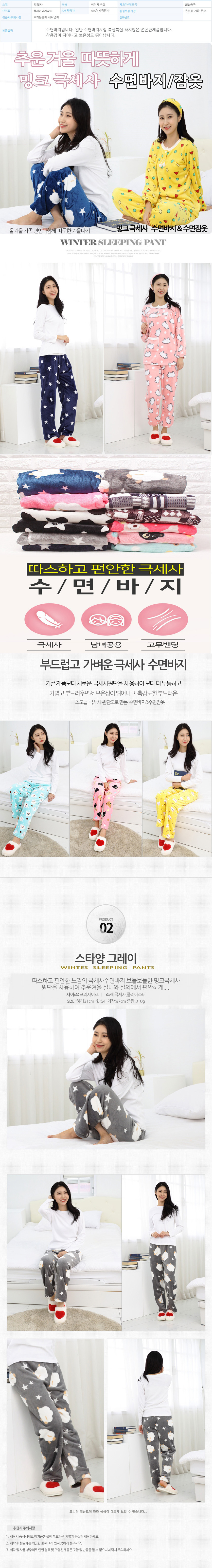 상품 상세 이미지