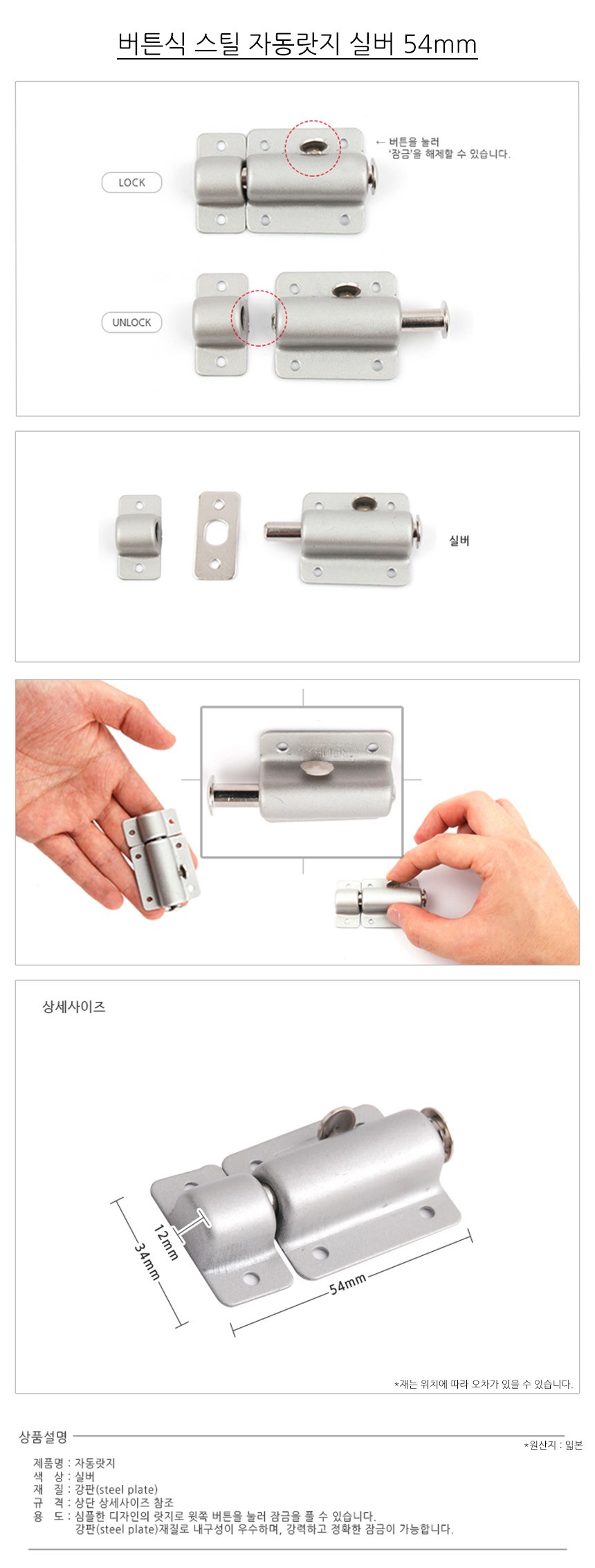 상품 상세 이미지