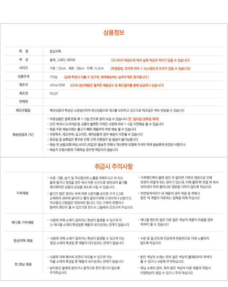 상품 상세 이미지