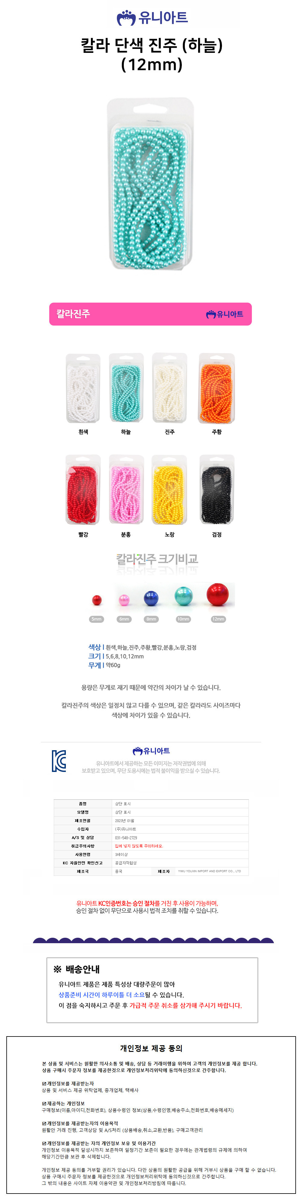 상품 상세 이미지