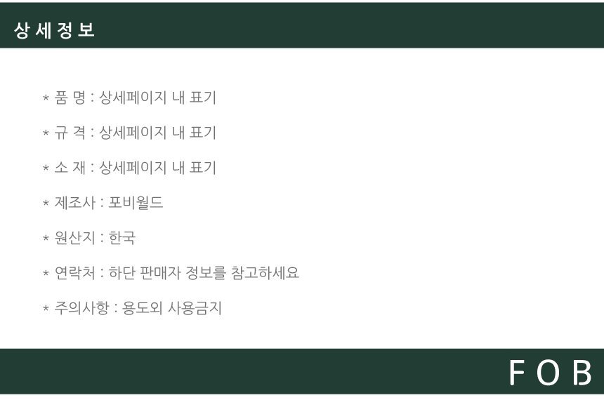 상품 상세 이미지