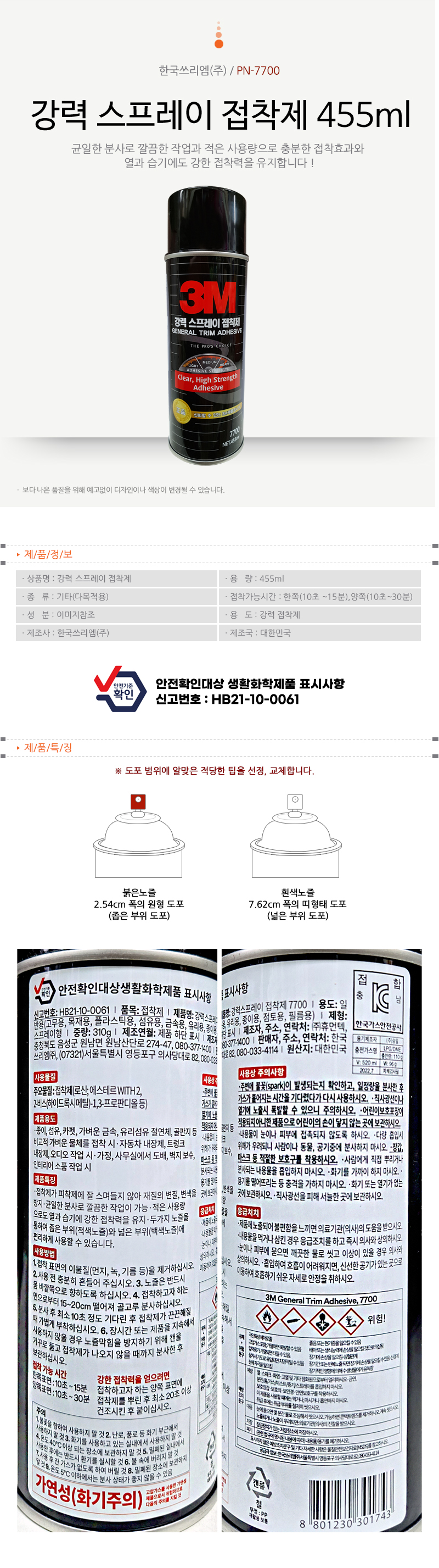상품 상세 이미지