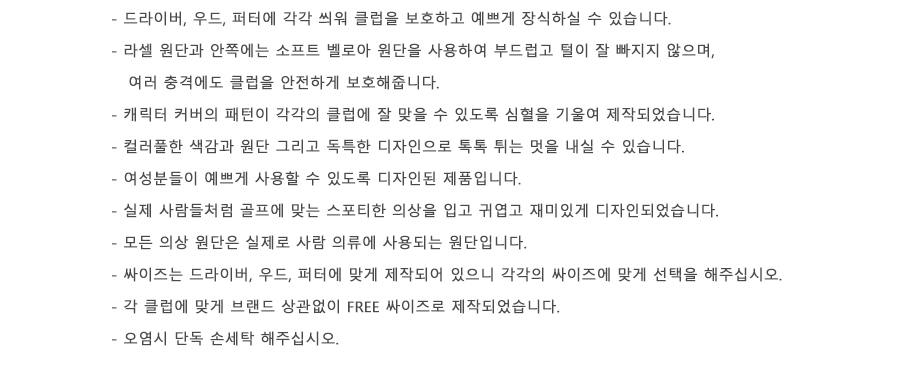 상품 상세 이미지