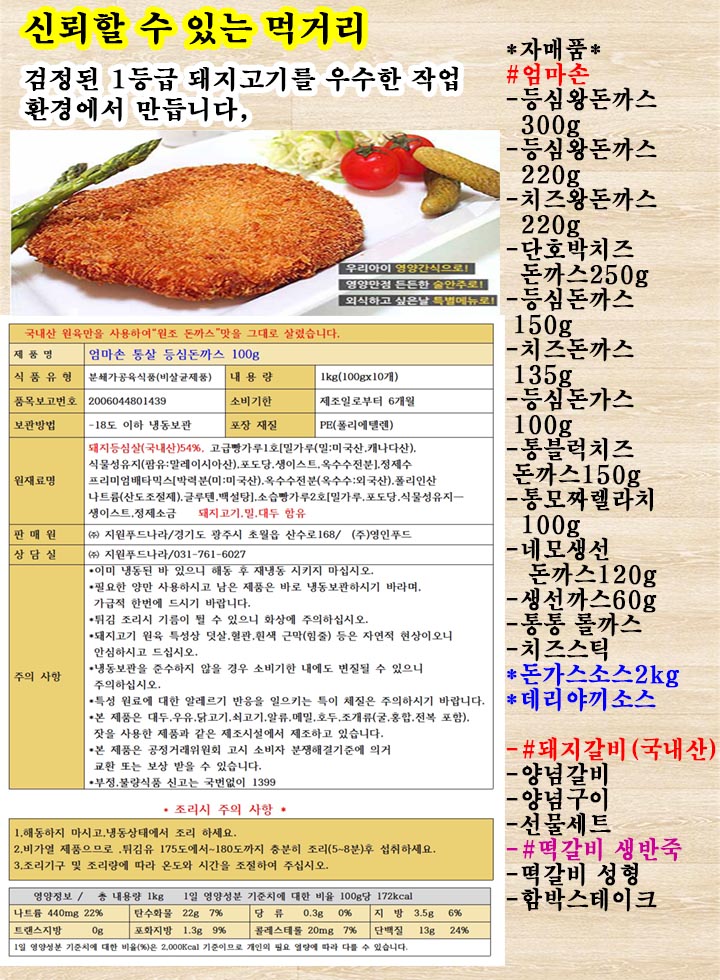 상품 상세 이미지