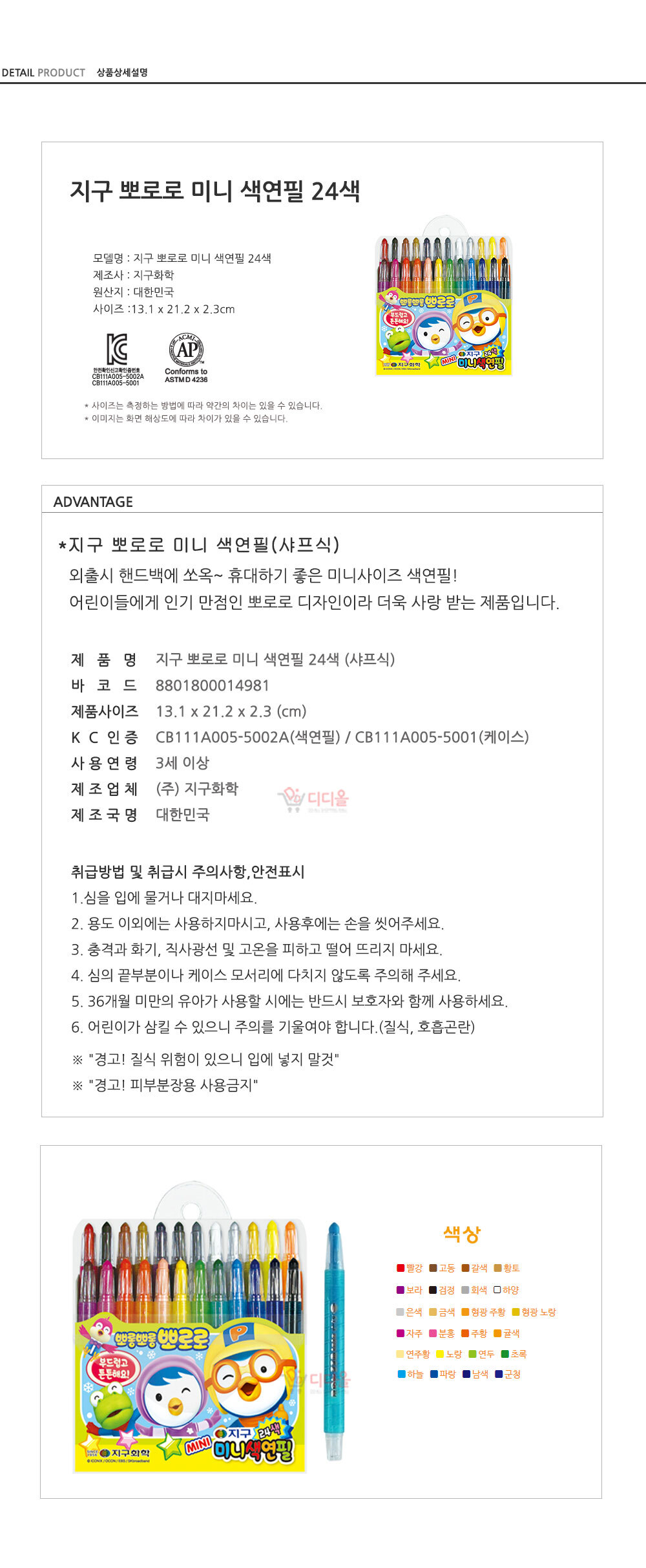 상품 상세 이미지