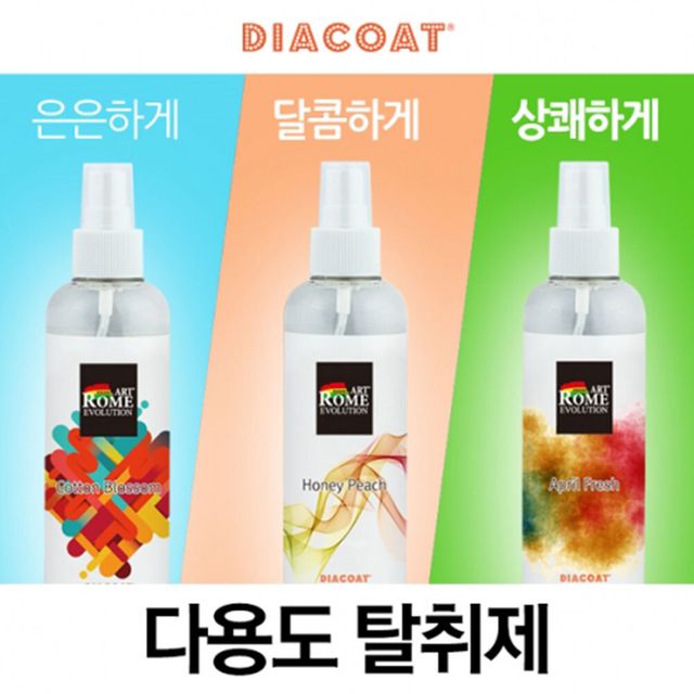 다이아코트 다용도 탈취제 허니피치_DCS004_2