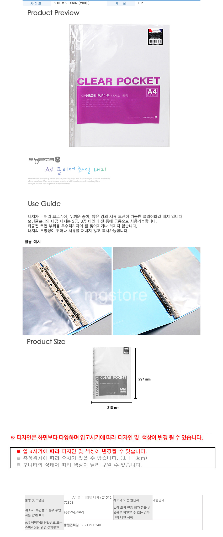 상품 상세 이미지
