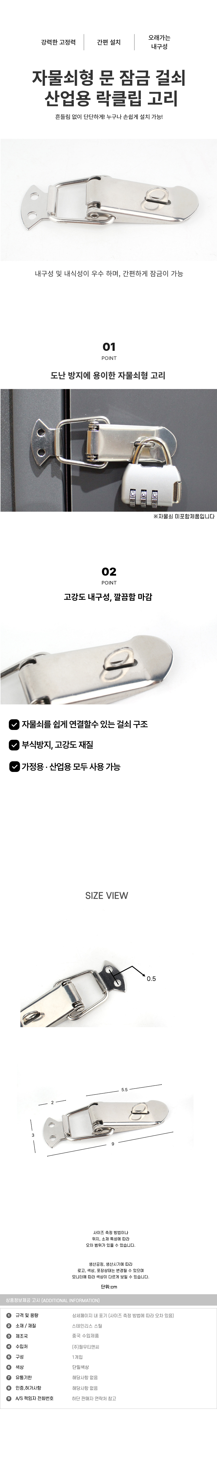 상품 상세 이미지