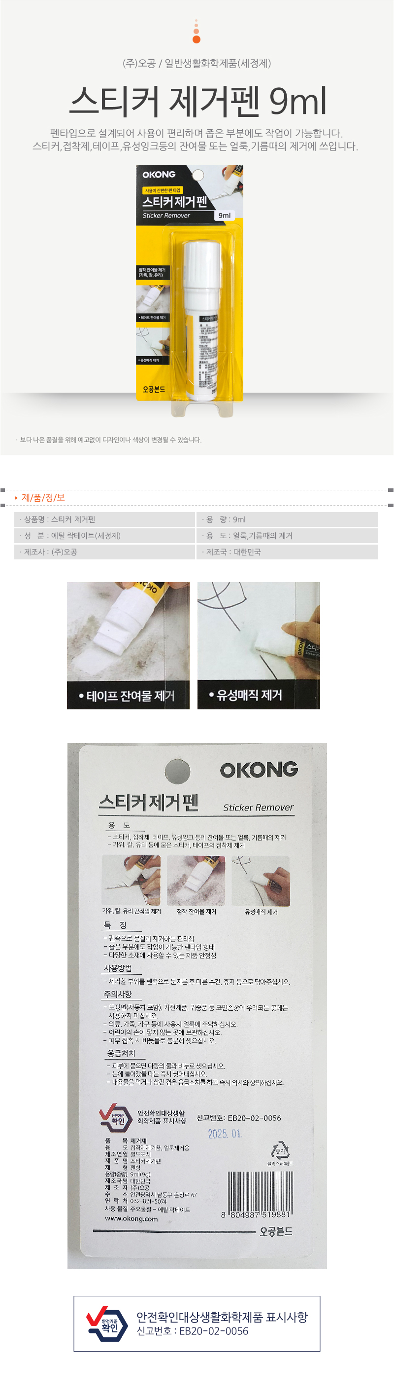상품 상세 이미지