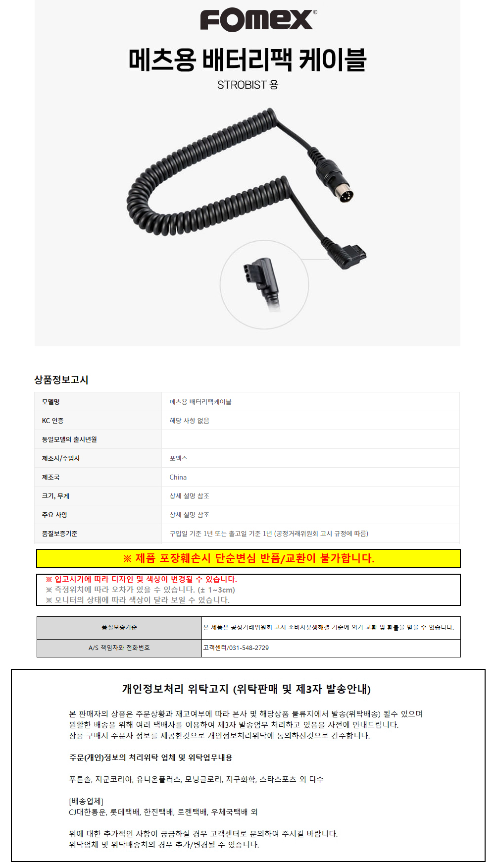 상품 상세 이미지