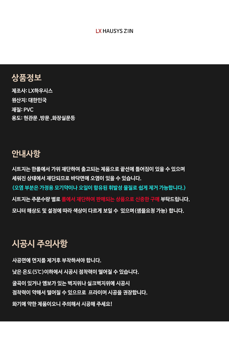 상품 상세 이미지
